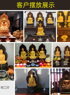 释迦牟尼佛地藏王居家供奉摆件