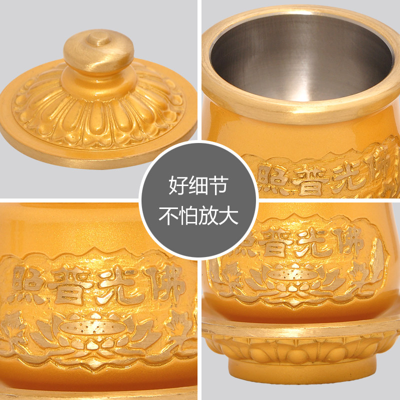 全铜供杯内胆水杯佛具用品供佛杯佛具佛堂大悲净水杯佛光普照茶杯_虎窝淘