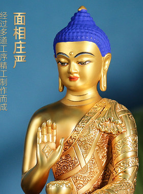 黄铜鎏金不空成就佛摆件藏传佛像五方佛北方佛家用寺庙佛堂供奉