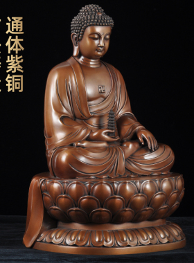 紫铜药师佛摆件佛像家居摆放
