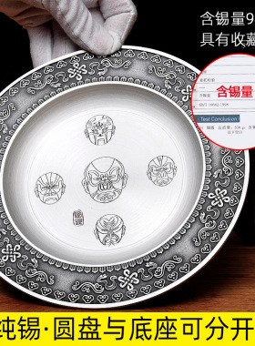 圆盘脸谱礼品送老师客户商务摆件