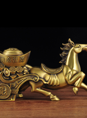 元宝家居客厅领导总经理开业礼品