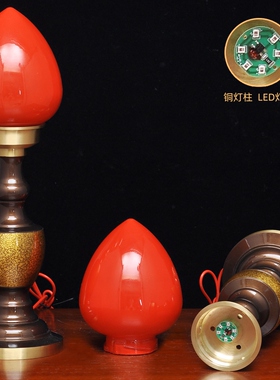 黄铜深啡晶彩波灯LED供佛灯一对佛堂寺庙长明灯财神关公仙家灯