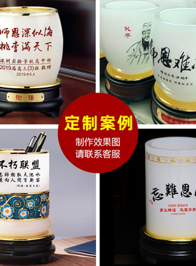 笔筒纪念品毕业季教师节礼物摆件