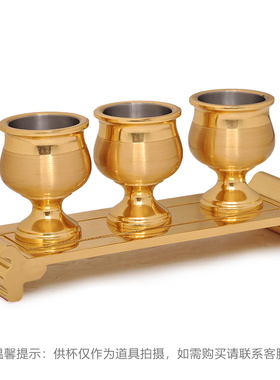 黄铜中式素面底座招财供台