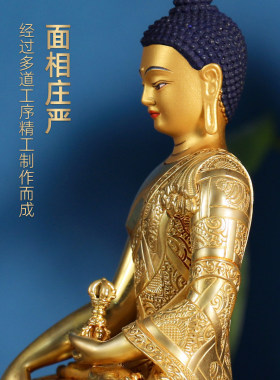黄铜鎏金不动佛阿閦佛铜像藏传佛像五方佛东方佛家用寺庙佛堂供奉