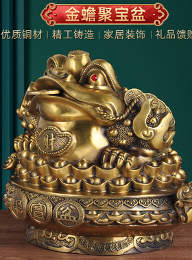 招财摆件纯铜办公室开业礼品
