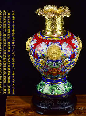 张同禄北京珐琅景泰蓝《盛世荣光