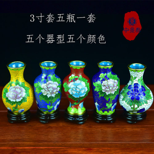 北京景泰蓝花瓶3寸经典器型套五瓶纯手工铜胎掐丝珐琅博古架摆件 - 图3