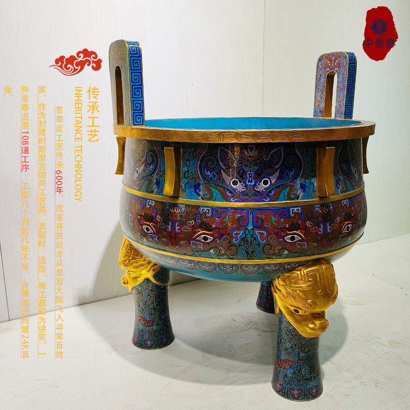 中景泰正宗非遗北京珐琅景泰蓝兽面纹鼎式香炉纯手工铜胎高温烧制,淘宝优惠券,粉丝福利购,淘宝优惠卷