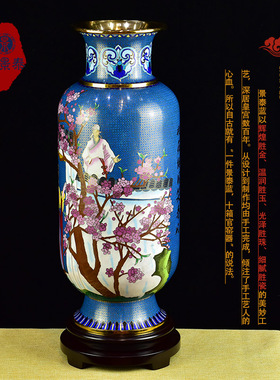 北京景泰蓝花瓶18寸《提都城南庄