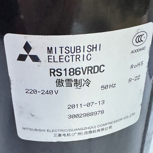 全新库存三菱1.5P压缩机RS186VRDC - 图2