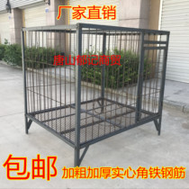 Large dog cage angle iron steel reinforcement dog cage Kimura Labrador Dog yard Custom Dingding Fence Cage