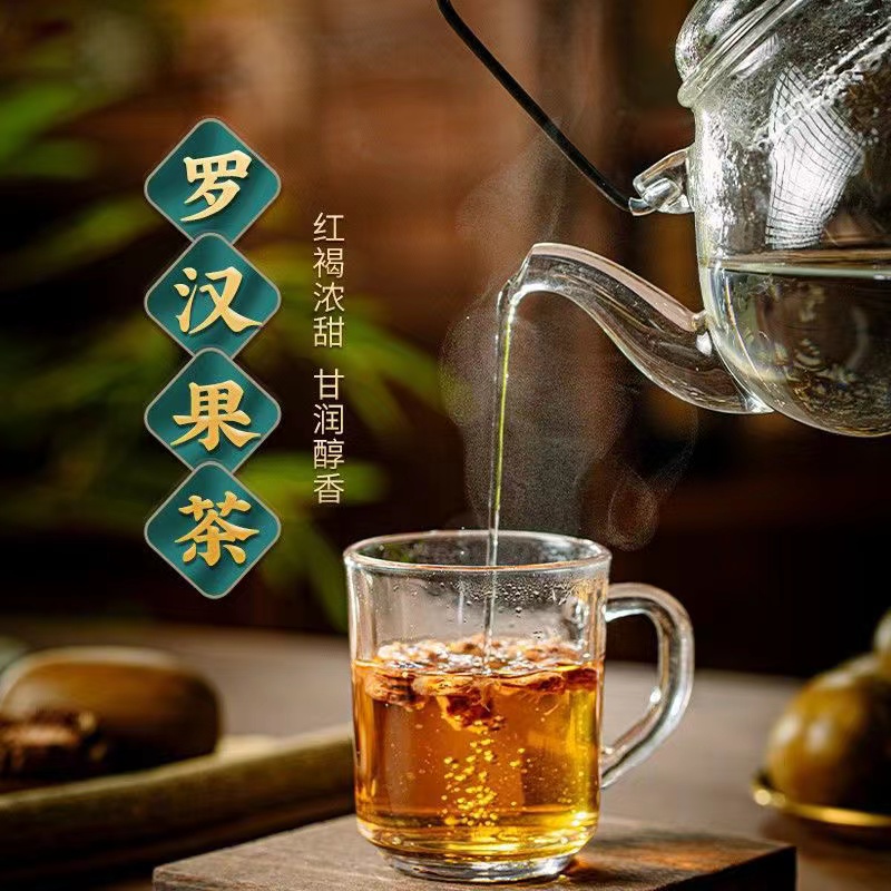 新鲜正品罗汉果花茶干果广西桂林特产16粒散装特级咽可配双花茶炎 - 图0