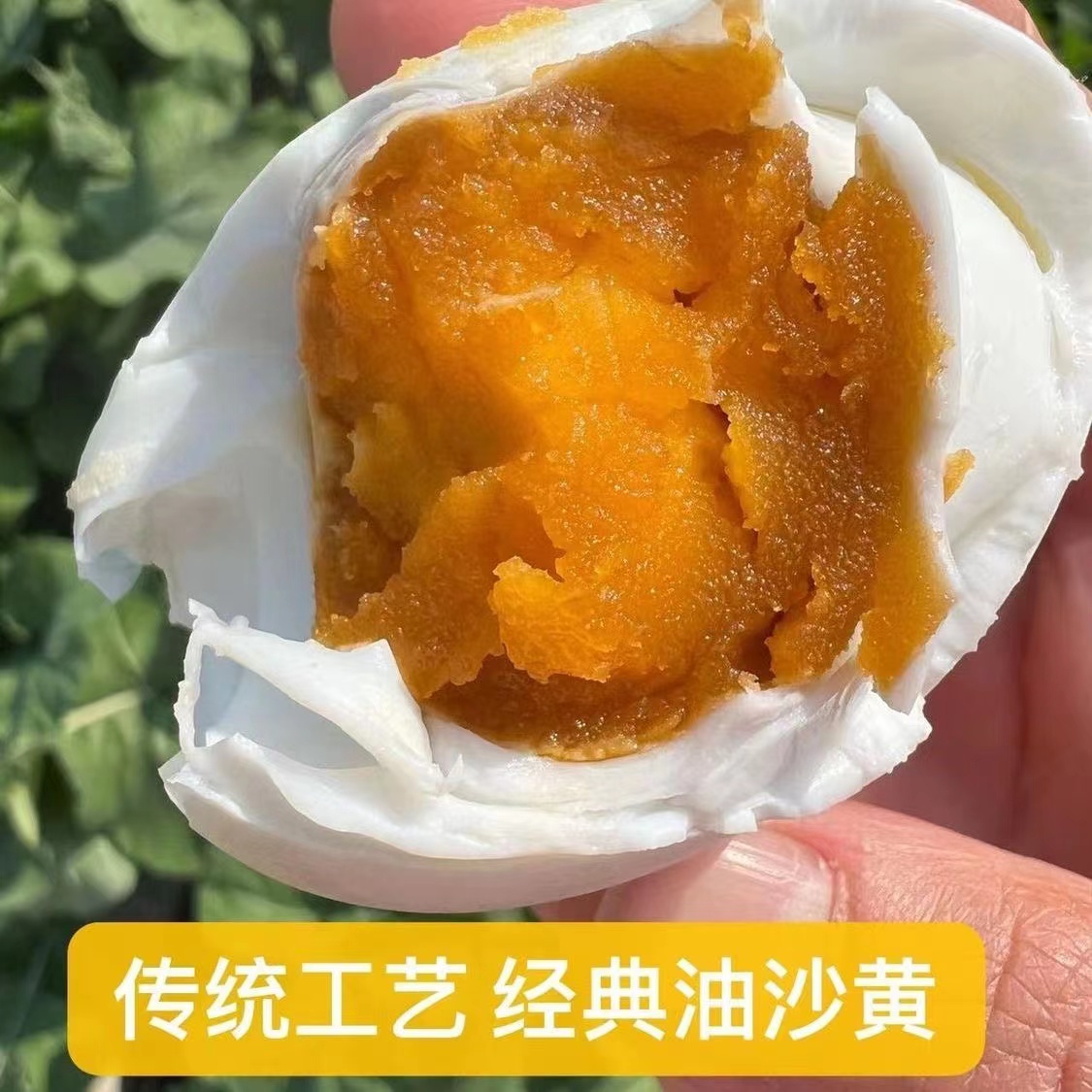 老憨丫丫丹东宽甸鸭蛋鸭绿江河口黄泥腌咸鸭蛋熟海鸭蛋红心流油烤 - 图1