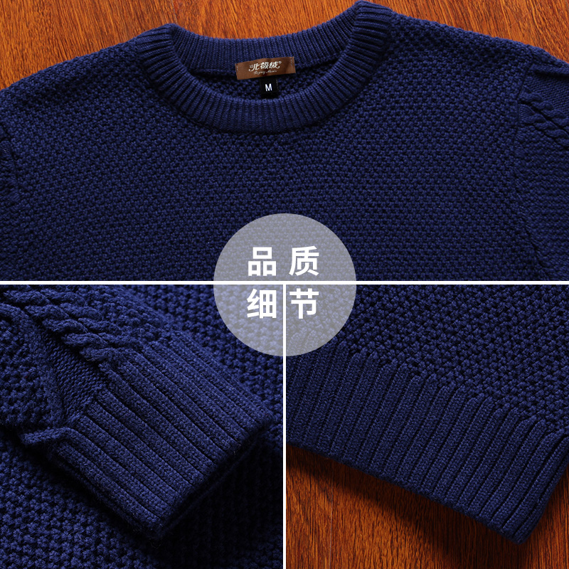 高领男士修身韩版潮流春秋款针织衫 北极绒然成针织衫/毛衣