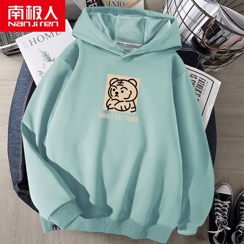 秋季男士连帽2022新款ins男外套 南极人罗风卫衣