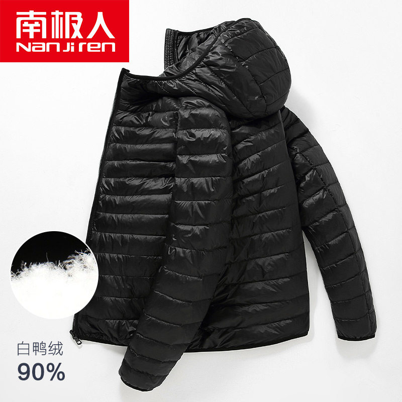 轻薄短款潮牌男装2022秋冬季白鸭绒 南极人罗风羽绒服