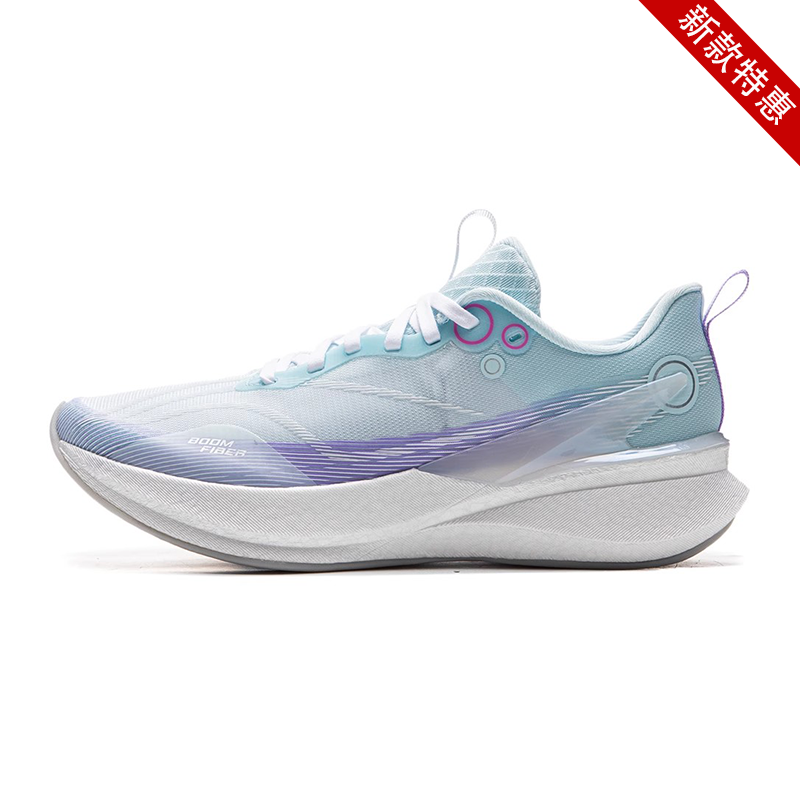 李宁新款女子跑步鞋赤兔8PRO轻质减震透气专业竞速训练专业运动鞋,淘宝优惠券,粉丝福利购,淘宝优惠卷