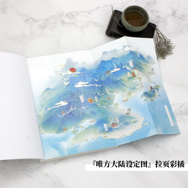 正版 祸国全套8册 祸国1+2+3+4归程+图璧+式燕+来宜 十四阙 古风全集古言虐心催泪青春文学女生爱情古言古代言情小说书籍
