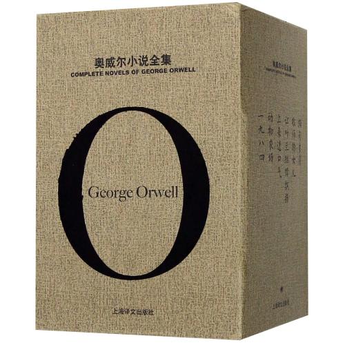 正版 奥威尔小说全集 全套6册 乔治奥威尔著 一九八四 动物农场 缅甸岁月 牧师的女儿 让叶兰继续飘扬 上来透口气 上海译文出版社 - 图0