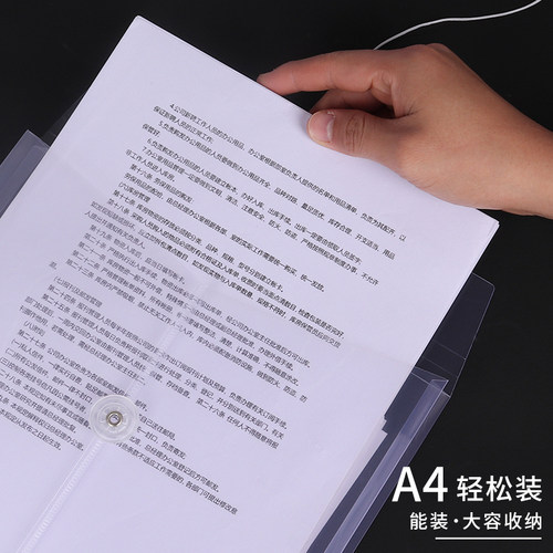 a4档案袋塑料透明fc立体绑绳资料袋整理收纳加厚防水文件袋文件夹 - 图1