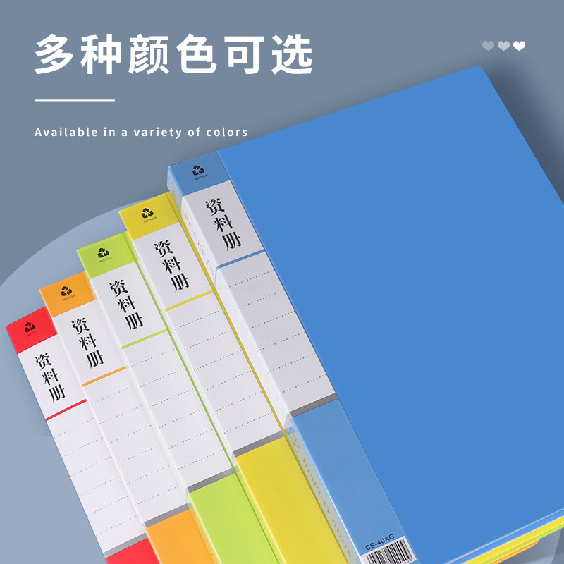 文件夹透明插页a4资料册办公文件册收纳袋学生试卷整理神器乐谱夹,淘宝优惠券,粉丝福利购,淘宝优惠卷