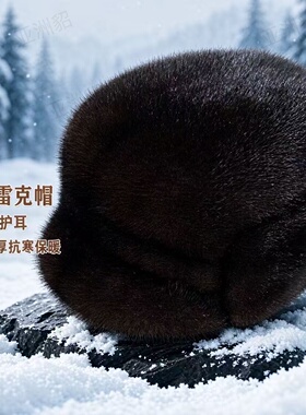 秋冬中老年仿皮草保暖雷锋帽