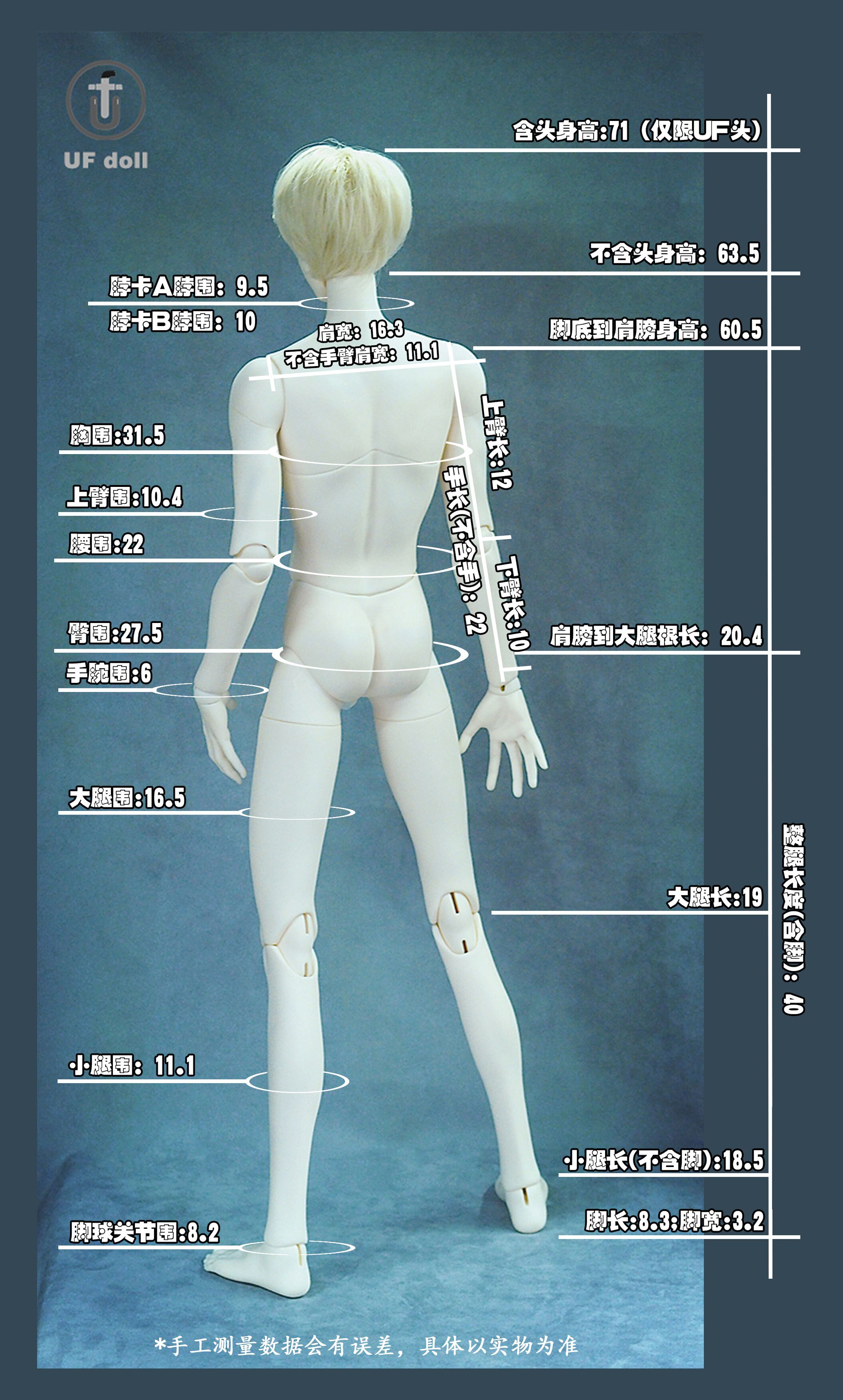 预约 UFdoll男娃娃BJD娃娃70叔叔整娃单身体单头301 302 球形关节 - 图1