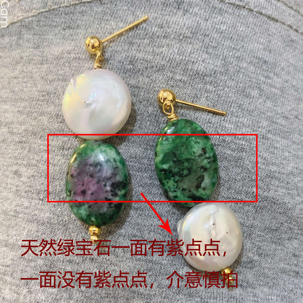 Ebuyjewelry欧美夏季绿天然石耳环天然巴洛克淡水珍珠半宝石耳坠-图0