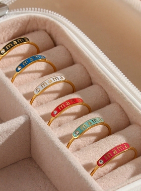 欧美跨境摩登流行mama指环饰品 不锈钢镀18K金滴油可调节妈妈戒指