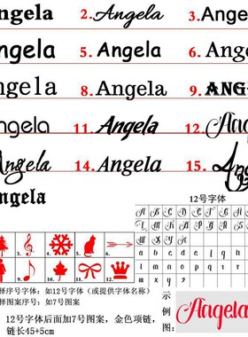 名字欧美钛钢锁骨链