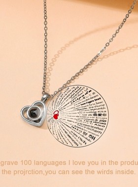 跨境爆火纳米微雕投影百种语言我爱你项链女真金电镀镂空爱心吊坠