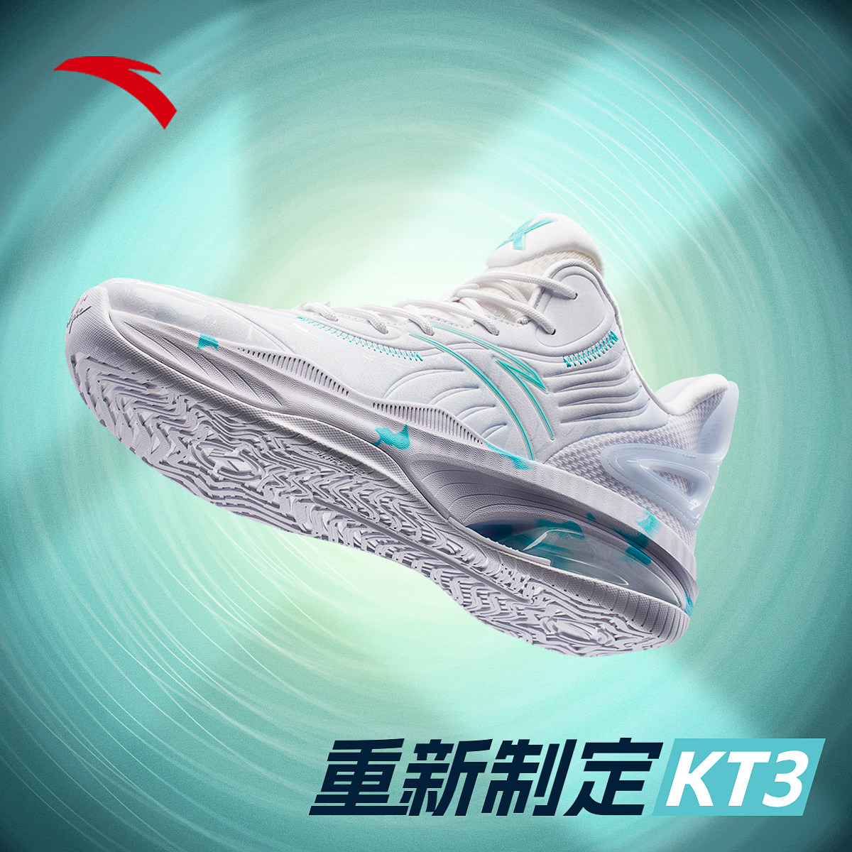 安踏篮球鞋星轨汤普森kt3team男鞋 安踏锐动篮球鞋