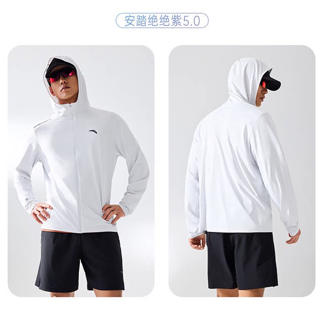 ANTA Ice Silk Sun Protection Clothing for Men Cycling and Fishing Sun Protection Clothing ເສື້ອຜ້າປ້ອງກັນແສງແດດ