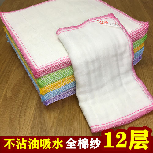 加厚12层不沾油洗碗布全棉纱抹布吸水抹布百洁布棉纱洗碗巾乐洁雅 - 图0