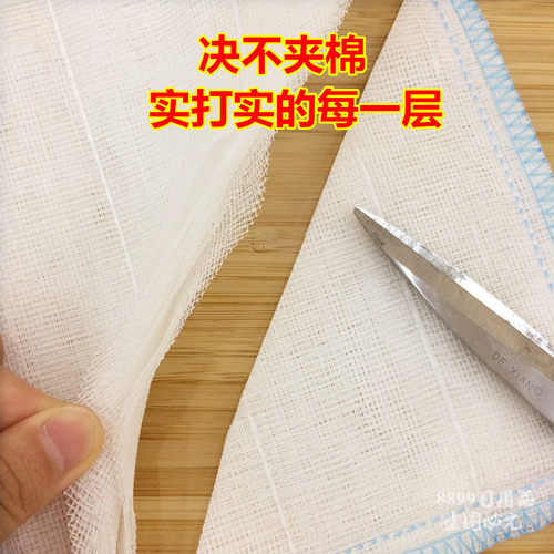 加厚12层不沾油洗碗布全棉纱抹布吸水抹布百洁布棉纱洗碗巾乐洁雅 - 图1