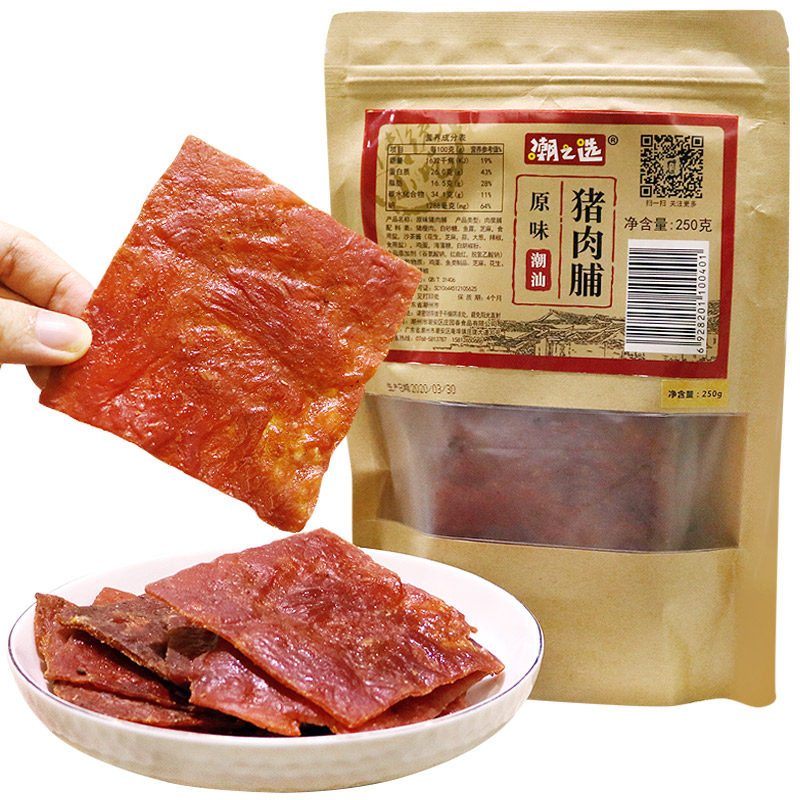 潮之选250g手撕广东潮汕风味猪肉脯 潮之选食品猪肉类