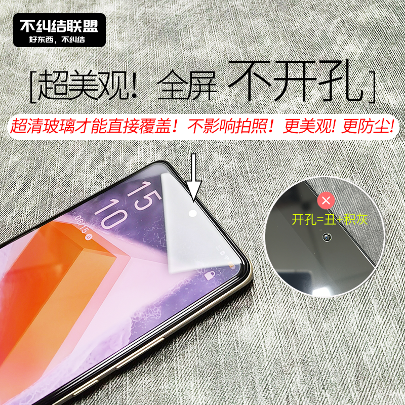 适用vivo iqoo6se细边不遮挡i酷neo6膜icoo大视窗iq00neo5s手机iooq防指纹neo6se爱酷neo5se钢化膜全覆盖高清-图1