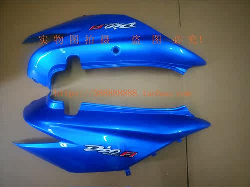 新大洲本田DIO迪奥125配件SDH125T-30左右后护板后车体后侧盖原厂 - 图2