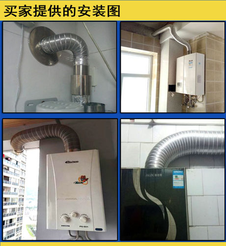 热水器排烟管铝合金排气管伸缩软管弯曲5cm-6cm-7cm-8cm-9cm-10cm - 图1