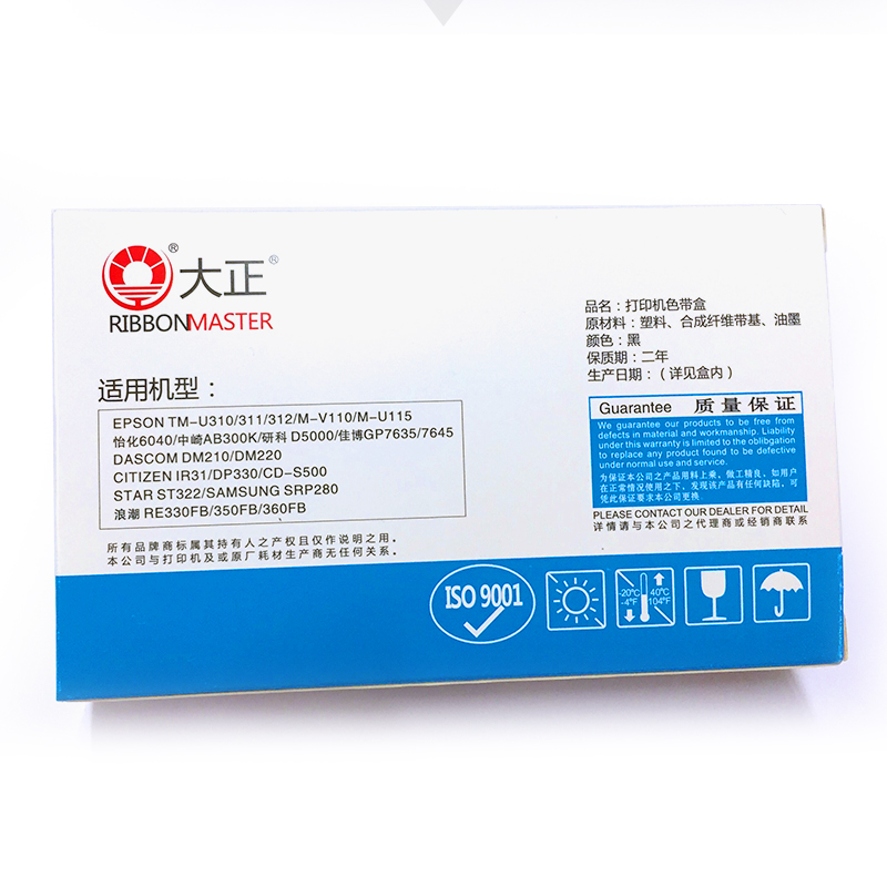 大正ERC-43B ERC39色带架 ERC43 TM-U310 U311佳博GP7635 GP764-图0