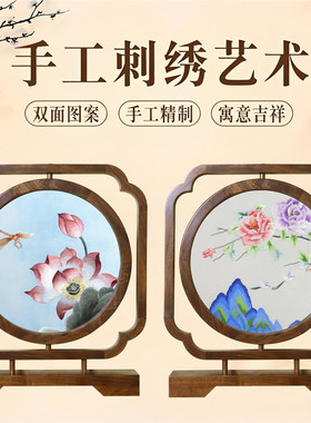 手工苏绣摆件装饰成品老外礼品