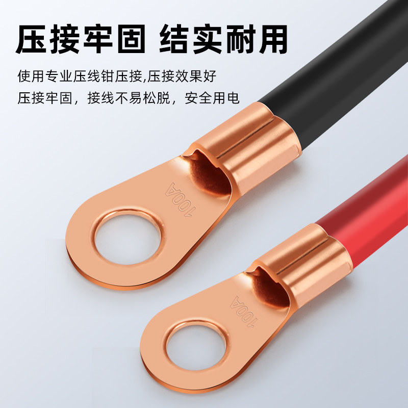 OT紫铜开口鼻国标铜鼻子接线端子加厚铜接头10/20/50平方线鼻子,淘宝优惠券,粉丝福利购,淘宝优惠卷