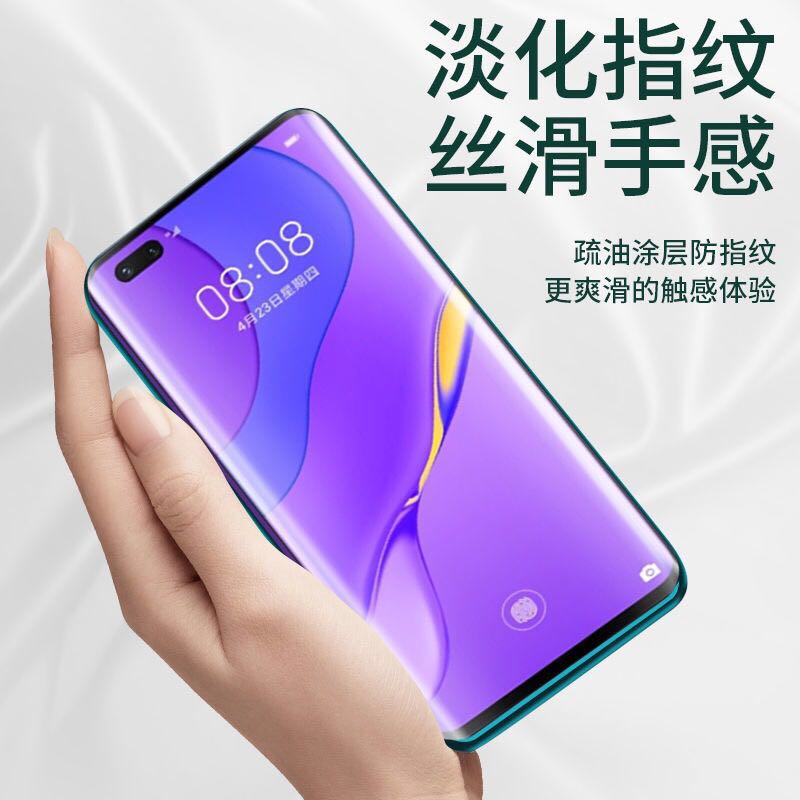 适用华为MATE60PRO MATE50 NOVA12PRO NOVA9 NOVA11 MATE30PRO MATE20PRO 荣耀100量子记忆膜全包前后水凝 - 图0