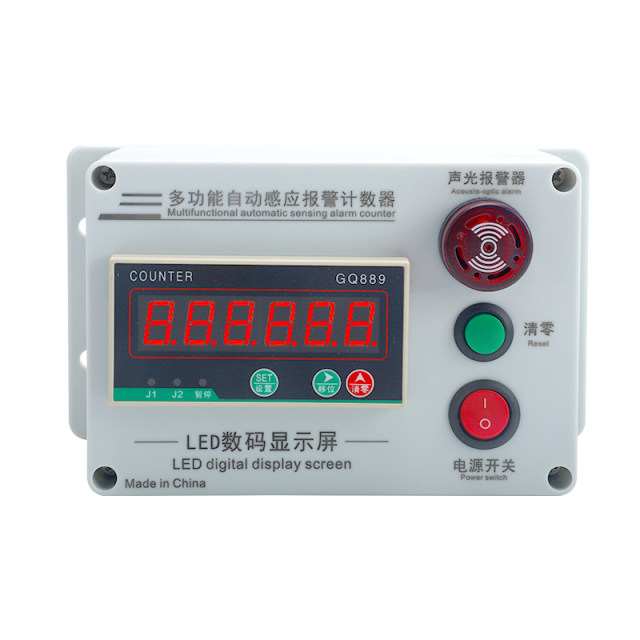 Infrared automatic induction assembly line counter industrial counting machine electronic digital display conveyor belt intelligent meter counter