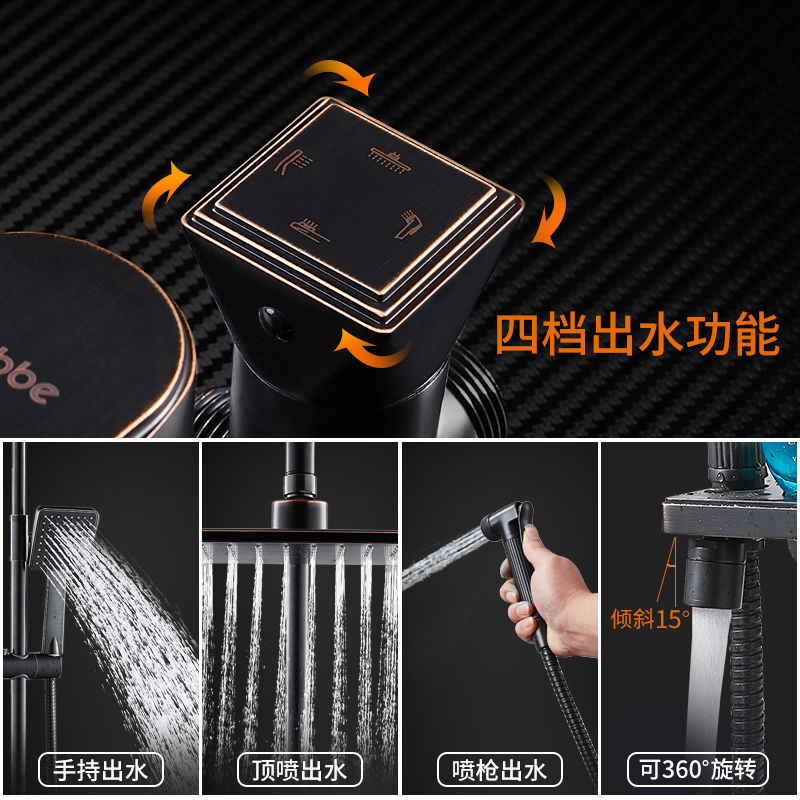 黑色淋雨花洒 全铜龙头淋浴喷头套装 淋浴花洒套装家用 卡贝卫浴 黑色淋雨花洒 全铜龙头淋浴喷头套装 淋浴花洒套装家用 卡贝卫浴