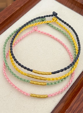 极细红绳女本命年手绳半成品可穿珠男款极简情侣闺蜜彩色手链