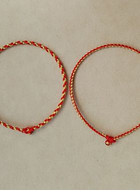 限时优惠本命年红绳手链超细金丝红绳气质款可串金坠极简情侣手绳