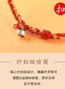 好运红绳新年手链女纯手工编织绳本命年红色转运手绳情侣